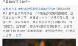 半个娱乐圈爆料的小说,揭秘半边天下的秘密恋情