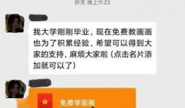 有没有娱乐圈爆料微信群,揭秘明星幕后故事