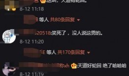 八卦爆料最新消息视频,最新消息视频深度解析！
