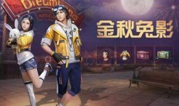 雷神时装爆料视频最新,神秘力量觉醒，炫酷造型惊艳登场！