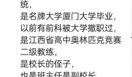 致远中学的学生爆料视频,揭秘校园生活幕后真相