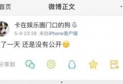 今日吃瓜热门爆料图片,揭秘吃瓜群众关注的神秘事件图片！