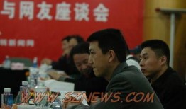 深圳市网民爆料新闻,最新热点事件追踪