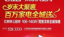 华润爆料最新消息今天,揭秘今日重大行业动态！”