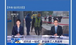 黄石今日爆料新闻视频回放