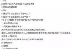 空空儿技能爆料最新,神秘力量觉醒，战场霸主即将诞生！