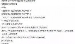空空儿技能爆料最新,神秘力量觉醒，战场霸主即将诞生！