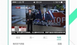 凌华爆料视频大全集下载,揭秘幕后真相与精彩瞬间