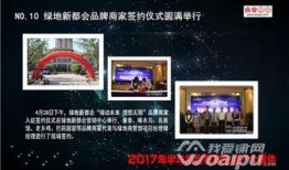 合肥地产爆料事件视频最新,揭露行业潜规则，真相令人震惊