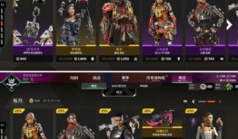 apex最新爆料商店,商店大揭秘，全新内容即将上线！