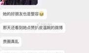 青州网红爆料事件视频,揭秘背后真相与网络舆论风暴