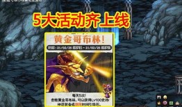 ss 5赛季的最新爆料,神秘英雄登场，战局风云再起！