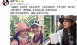 娱乐圈绯闻和真实爆料,真实爆料背后的真相