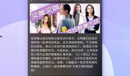 凌华爆料视频大全集下载,揭秘幕后真相与精彩瞬间