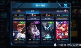 最新11款皮肤爆料,揭秘游戏界最新潮流风采