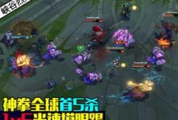 盲僧皮肤爆料视频下载最新,神秘力量觉醒，剑舞风云再起