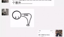 网红吃瓜事件俩个女的叫什么,两位女主角引发网络热议