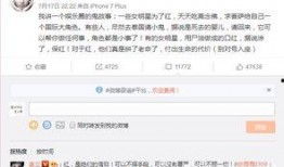 袁立微博爆料娱乐圈是真的吗,袁立微博爆料事件深度解析