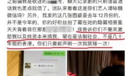 昌吉足浴事件爆料最新,惊人内幕揭露惊人真相
