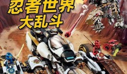 乐高幻影忍者最新大爆料,神秘新篇章，揭秘隐藏力量与未知冒险