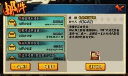 火影忍者口音爆料视频下载,揭秘忍者世界的独特语音魅力