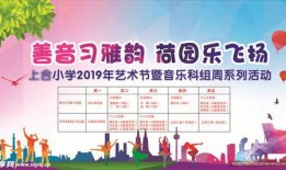 学校爆料小视频素材,揭秘校园生活精彩瞬间