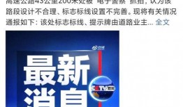 今日佛山爆料新闻视频大全,视频大全聚焦城市动态与民生热点