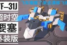 重装爆料视频完整版,全新内容与亮点抢先看