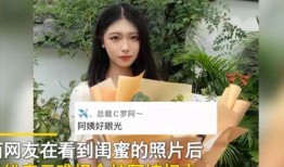 未来姑娘爆料视频,揭秘娱乐圈惊人内幕