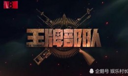 陨星爆料最新消息视频在线观看,最新视频揭秘宇宙奥秘，在线观看不容错过！