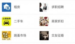 白城同城爆料最新