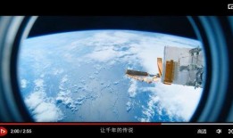 航天总师爆料视频,揭秘我国航天事业背后的故事与挑战