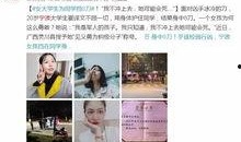 宁波爆料小姑娘视频大全,小姑娘视频大全揭秘