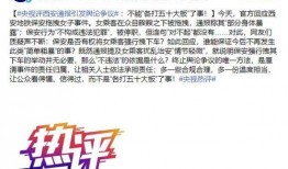 西安女士爆料新闻事件,揭秘事件背后真相