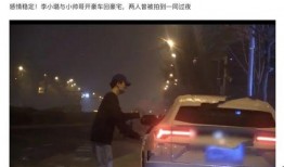 李小璐最新爆料情人节