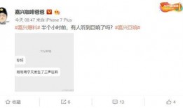 杭州工厂爆料视频大全集,揭秘真实生产现场