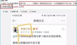 娱乐圈吧爆料贴,明星私生活大揭秘！