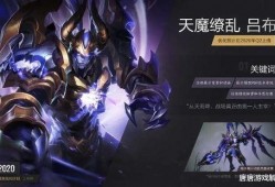 最新11款皮肤爆料,揭秘游戏界最新潮流风采