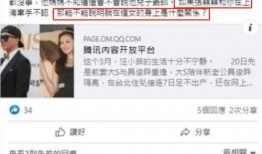 狗仔爆料疑似作假视频下载,揭秘疑似作假视频下载真相