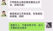 情人节出轨最新爆料