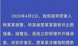 找新闻爆料开头怎么说话,深度剖析找新闻爆料的背后故事