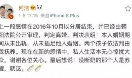 情人节出轨最新爆料