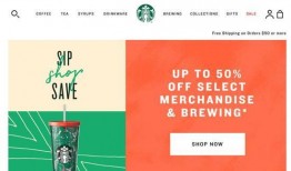 今日电商爆料星巴克,独家爆料揭示神秘新品与促销策略