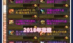 空空儿技能爆料最新,神秘力量觉醒，战场霸主即将诞生！