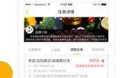爆料榆林探店视频下载网站,美食攻略一网打尽