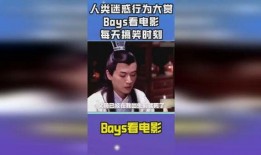 喜剧演员爆料视频播放,爆笑视频背后的幕后故事