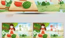 吃瓜大赛视频素材下载免费