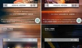 爆料房产视频文案素材大全,打造吸睛房产宣传的秘诀