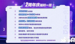 蛋仔特效爆料大全最新版,最新版特效一览，解锁神秘技能！