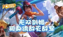 莎莉爆料英雄联盟视频在线观看,英雄联盟幕后花絮视频大公开